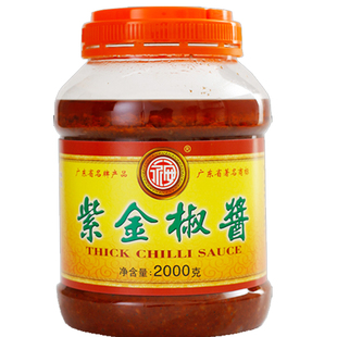 紫金辣椒酱永安牌2kg大桶装商用河源客家特产调味下饭菜餐厅批发