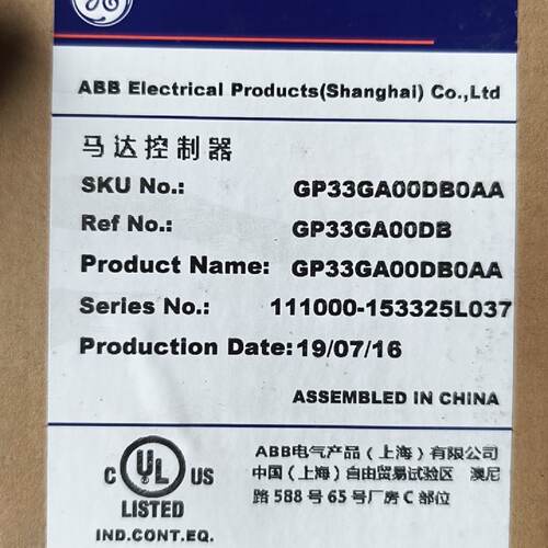 询价-马达控制器GP33GA00DB0AA带-可维修