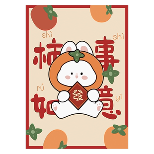 兔年出入平安入户门地垫进门蹭脚垫卡通可擦免洗皮革PVC进户地毯