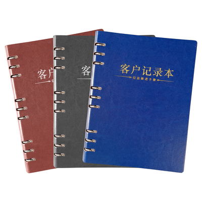 客户跟踪记录本回访登记电话意向跟进保险汽车销售房地产管理手册