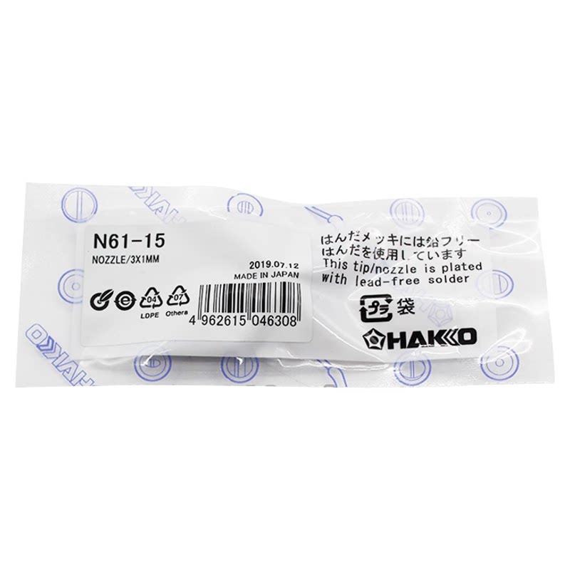 HAKKOFR410吸锡枪N61-05正品吸嘴