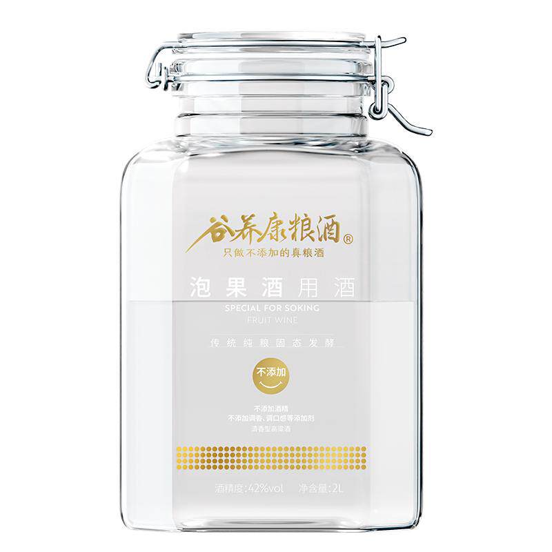 【定制】谷养康粮食酒白酒纯粮酒白酒/调香白酒