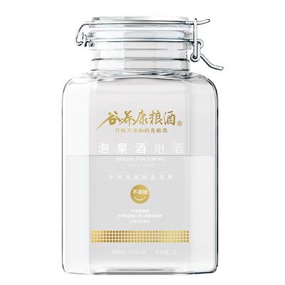 【定制】谷养康粮食酒白酒纯粮酒 企业定制招待酒 个人定制婚庆酒