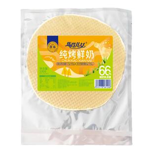 内蒙古纯烤奶皮大片鲜奶片子奶脆奶酪饼干片营养健康休闲追剧零食