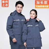 Хловолодое пальто серое> утолщен (вверху)