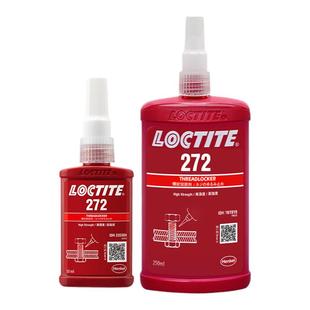 德国Loctite汉高乐泰272胶水螺丝胶高强度耐高温厌氧胶螺纹胶难拆卸大尺寸螺丝螺纹防松紧固锁固胶官网旗舰店