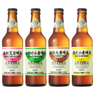 【三种口味】觅刻精酿啤酒德式小麦白啤比利时风味果啤小瓶组合装