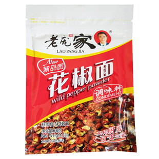 老庞家花椒粉调味料30ｇ大红袍花椒面麻椒粉川菜麻辣调料家用