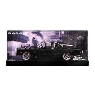 LYB适用乐高机械组42111道奇战马速度与激情亚克力展示盒防尘罩子