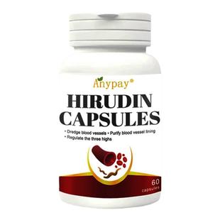 消除颈动脉斑块软化的药疏通血管堵塞狭窄药枕血管供血不足