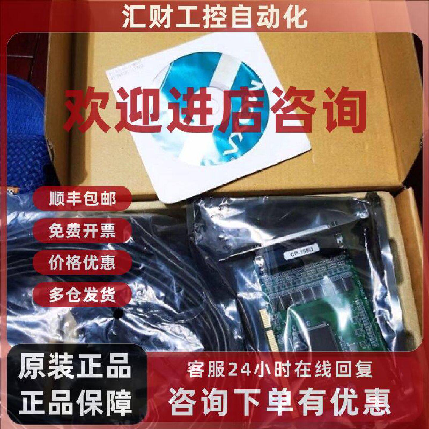 议价台湾原厂MOXA摩莎卡CP-168U 8口RS232 PCI 多串口卡含线 CP-1