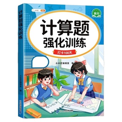 竖式计算练习题1-6年级