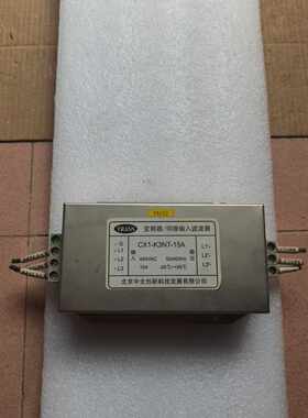 议价中北创新CX1-K3NT-15A伺服滤波器，三相440VA