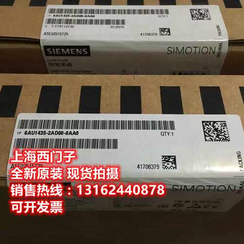 议价西门子D435-2DP/PN驱动控制单元6AU1435-2AD00-0AA0全新原装