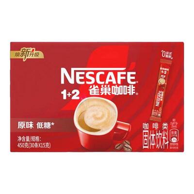 雀巢原味咖啡速溶咖啡粉盒装三合一低糖学习工作熬夜冲调饮品