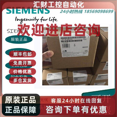 议价西门子SMARTS7-200PLC EMAR04 6ES7288-3AR04-0AA0 热电阻4路