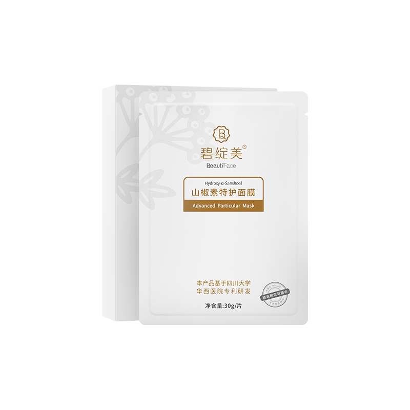 碧绽美山椒素特护面膜30g*5片/盒华西专利干敏肌干燥补水敏肌舒缓