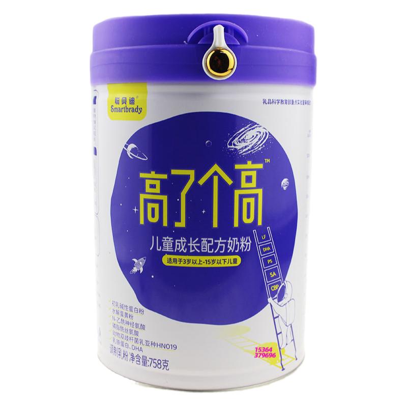 聪贝迪高了个高儿童成长配方奶粉初乳碱性蛋白粉乳铁蛋白调制乳粉
