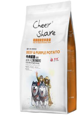 畅享优品粗粮牛肉紫薯成犬狗粮