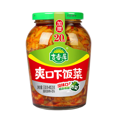 吉香居下饭菜350g瓶装榨菜芯开味酸菜酸豆角咸菜四川泡菜豇豆开胃