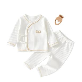 新生婴儿儿衣服秋装长袖内衣套装秋季小月龄0一3月宝宝早秋a类男6