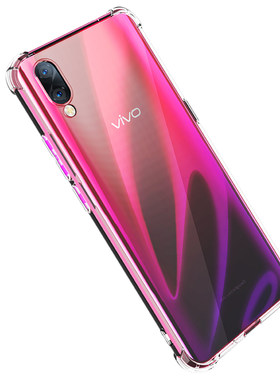 适用vivoz3手机壳透明硅胶保护套