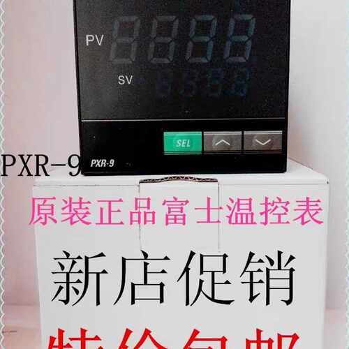 PXR-9温控表PXR9TAY1-8WM00-C温控
