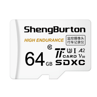 tf卡储存卡监控摄像头64g