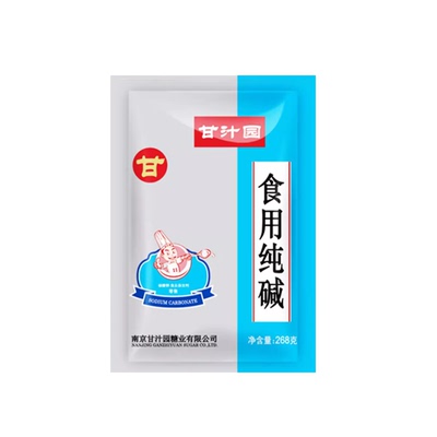 甘汁园食用碱268g/1000g食用纯碱碱面发面清洗清洁洗碗家用厨房去