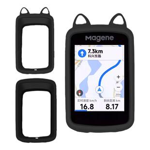 迈金Magene C606/C506码表保护套 迈金506自行车硅胶套送贴膜通用