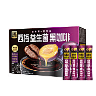 【四只猫】西梅益生菌黑咖啡50条