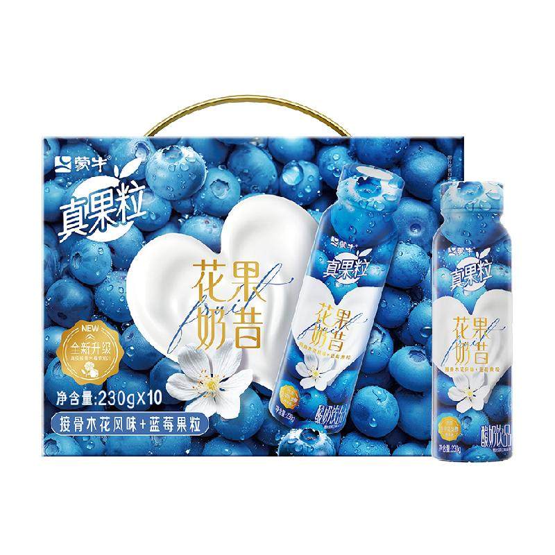 ����� ���������ӹ�ľ����ζ ��ݮ����������Ʒ PETƿ 230g��10ƿ 18.4Ԫ����+150�Խ��