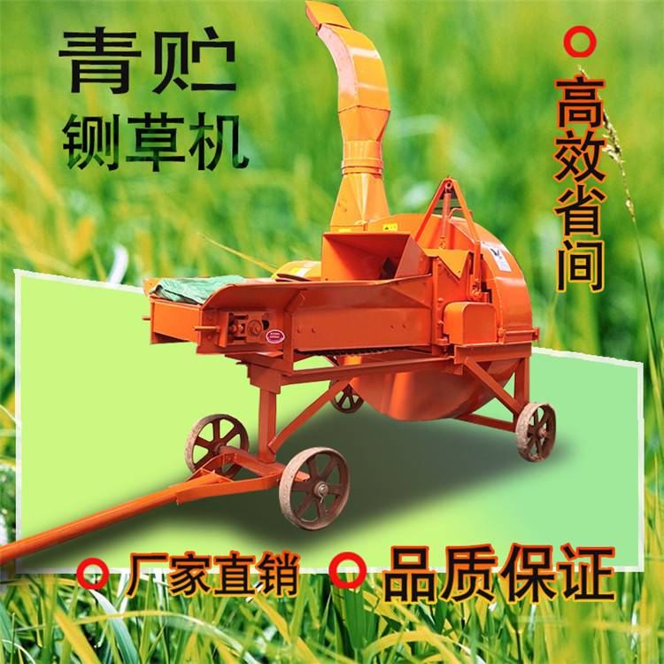 牛羊饲料铡草机卧式6吨秸秆揉丝机高喷切草机养殖干湿两用碎草机