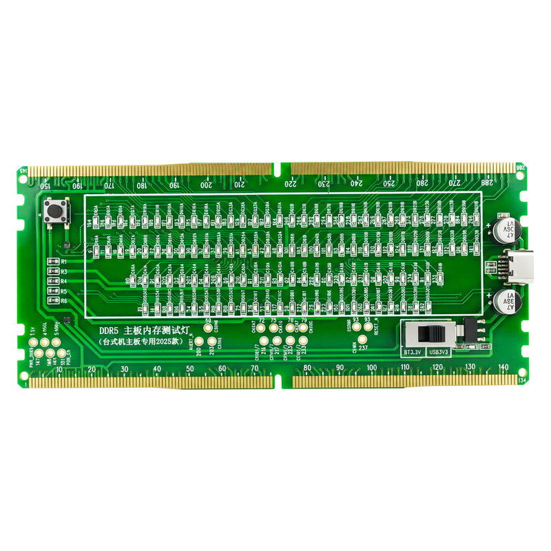 HMT DDR5带灯测试仪 服务器 台式机电脑内存槽测试仪 内存测试卡