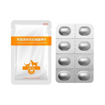 宠物消炎药猫狗感冒咳嗽腹泻尿血