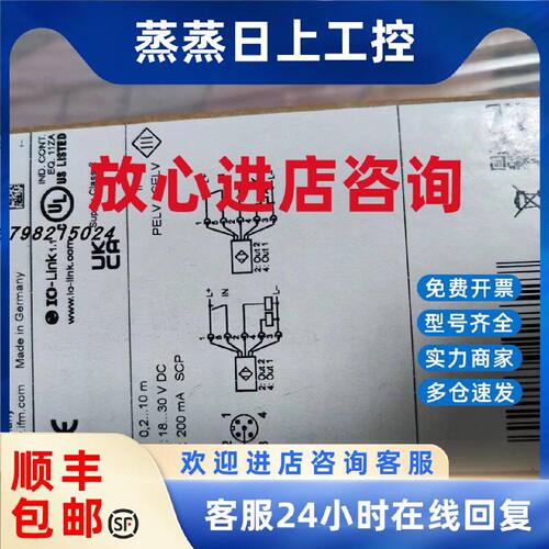 议价德国IFM易福门O1D105 O1D106 O1D155 O1D405 O5D100 O5D150
