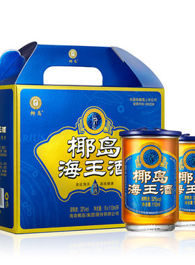 海参酒椰岛鹿龟酒礼盒16杯