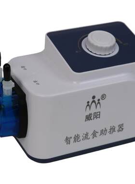 电动流食助推器打流食卧床老人病人全自动鼻饲喂食胃管流食机喂饭