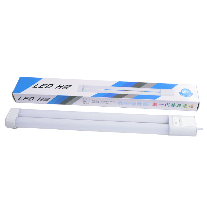 led灯管H管H型平四针改造节能220V日光灯超亮吸顶灯光源模组灯板