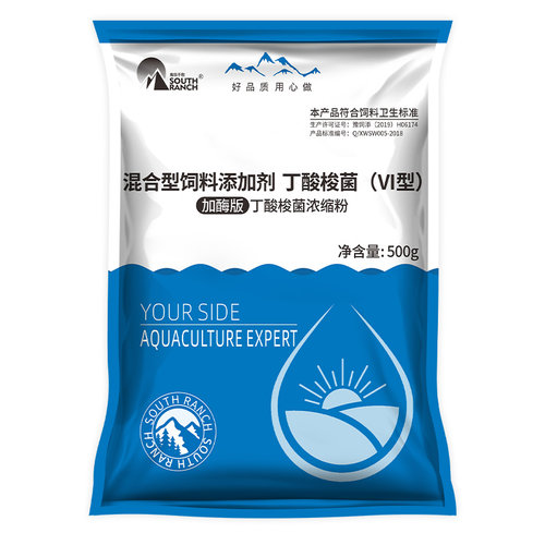 丁酸梭菌EM菌水产养殖虾蟹鱼塘调节肠道拖白便空肠胃肠道益生菌种
