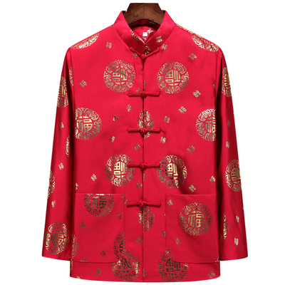 恒源祥中老年唐装男春秋外套老人过寿生日爸爸婚礼喜庆中国风衣服