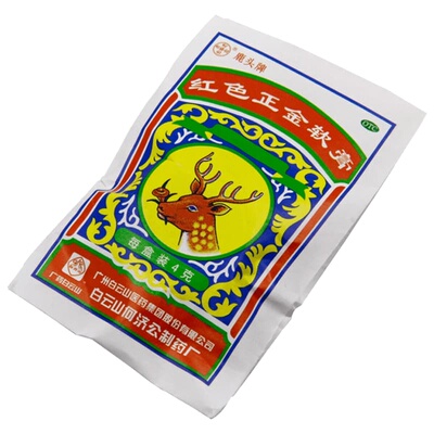 [何济公]红色正金软膏4g*1袋/包