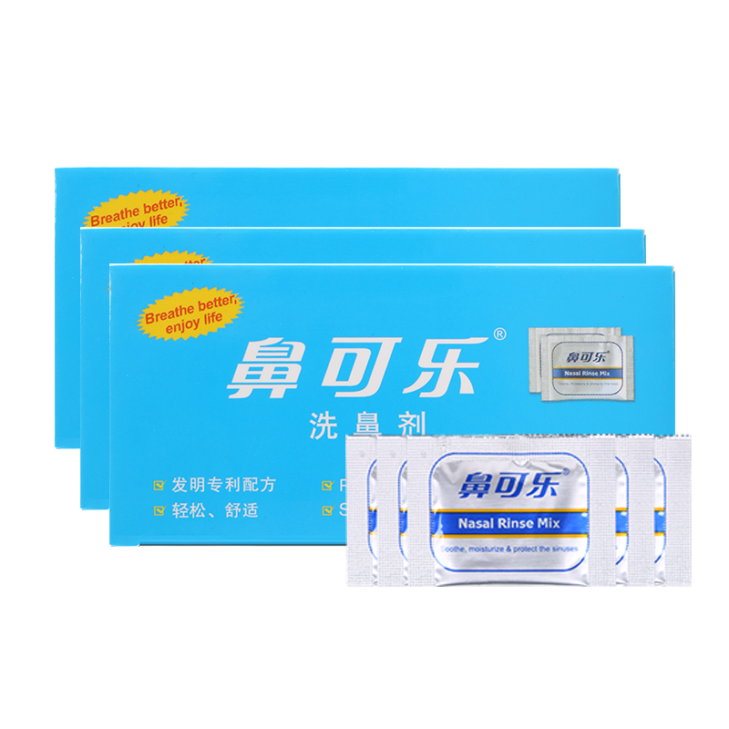 鼻可乐医用通鼻窦炎洗鼻剂