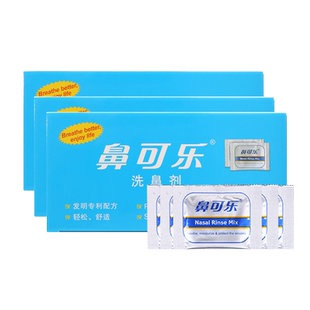 鼻可乐洗鼻剂成人冲洗鼻腔医用通鼻窦炎过敏洗鼻盐专用儿童