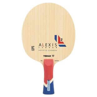 挺拔菲利克斯氪金纤维底板艾利克斯乒乓球拍外置纤维结构
