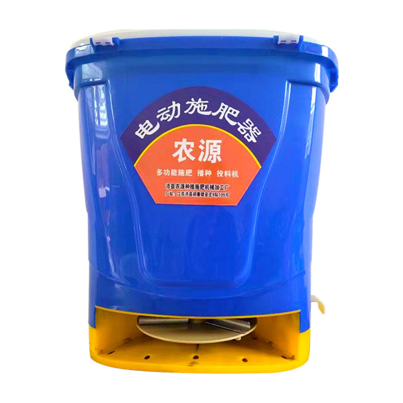 鱼塘投料机电动施肥器通用撒肥机