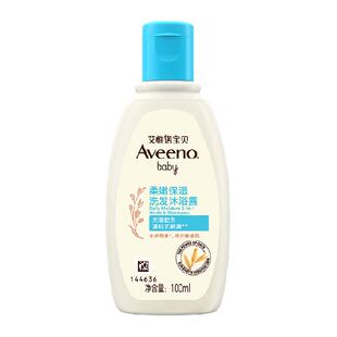 Aveeno/艾惟诺婴儿童宝宝倍护保湿洗发水沐浴露二合一旅行装