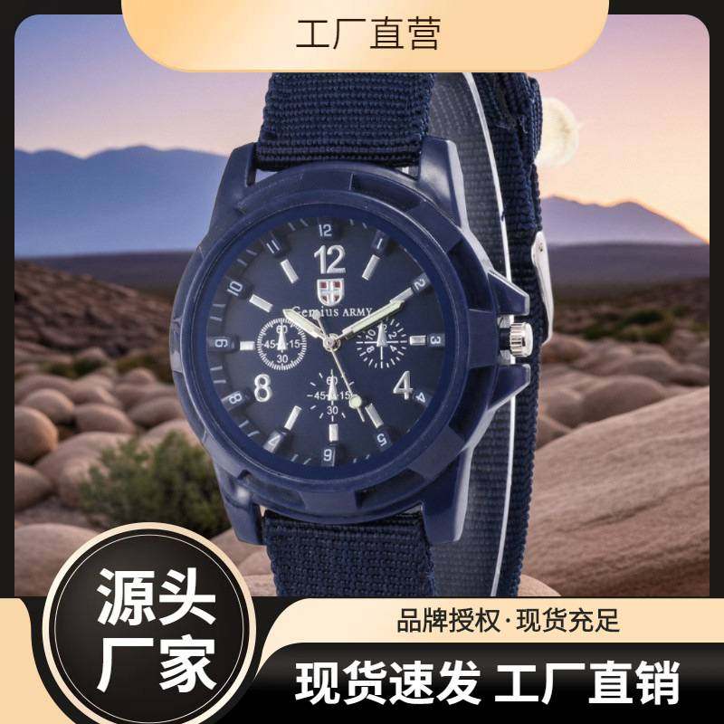 新品 新款休闲商务多功能野外夜光男士手表 男表布带学生手表石英