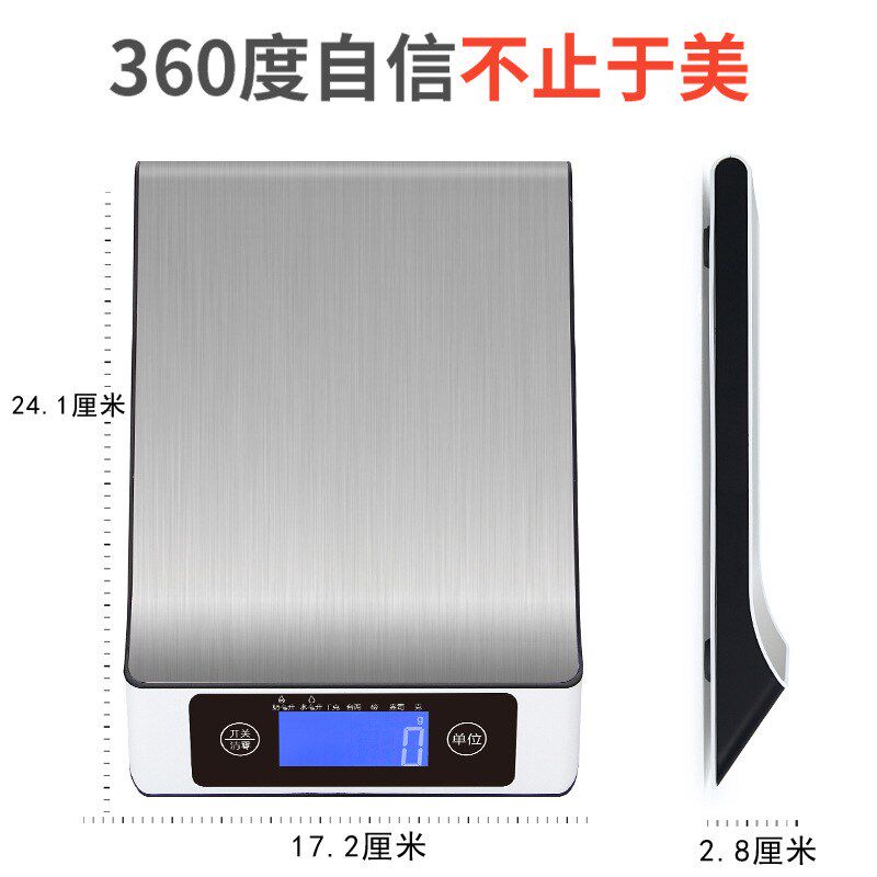 新款长协家用不锈钢厨房155kg秤台秤电子秤千克秤批发邮包