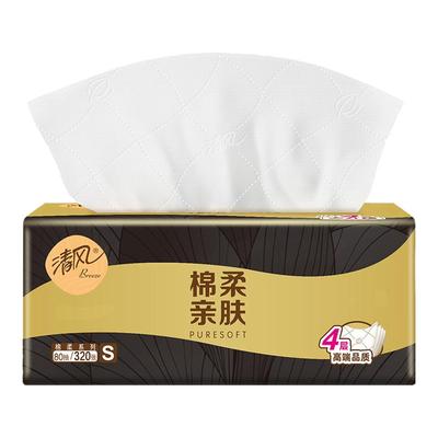 清风黑金压花抽纸加厚